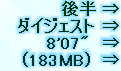 kaiseisoccer_b11-pb0130133.jpg