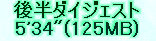 kaiseisoccer_b11-pb0130142.jpg