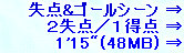 kaiseisoccer_b11-pb0130166.jpg