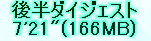 kaiseisoccer_b11-pb0130179.jpg