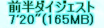 kaiseisoccer_b11-pb0130180.jpg
