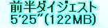 kaiseisoccer_b11-pb013027.jpg