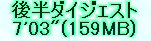 kaiseisoccer_b11-pb013094.jpg