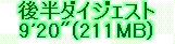 kaiseisoccer_b11-pb015001.jpg