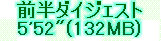 kaiseisoccer_b11-pb015002.jpg