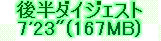 kaiseisoccer_b11-pb015010.jpg