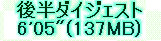 kaiseisoccer_b11-pb0150101.jpg