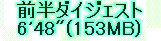 kaiseisoccer_b11-pb0150102.jpg