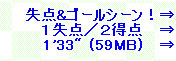 kaiseisoccer_b11-pb0150103.jpg