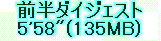 kaiseisoccer_b11-pb015011.jpg
