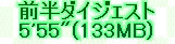 kaiseisoccer_b11-pb0150110.jpg