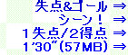 kaiseisoccer_b11-pb015015.jpg