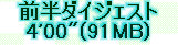 kaiseisoccer_b11-pb0150165.jpg