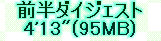 kaiseisoccer_b11-pb0150177.jpg