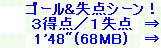 kaiseisoccer_b11-pb0150182.jpg