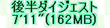 kaiseisoccer_b11-pb0150216.jpg