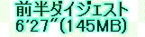 kaiseisoccer_b11-pb0150217.jpg