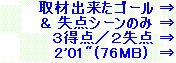 kaiseisoccer_b11-pb0150275.jpg