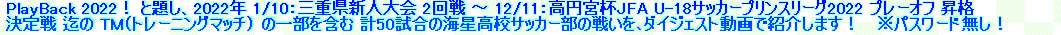 kaiseisoccer_b11-pb0150290.jpg