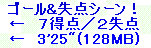 kaiseisoccer_b11-pb0150304.jpg
