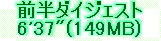 kaiseisoccer_b11-pb0150315.jpg