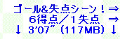 kaiseisoccer_b11-pb0150323.jpg
