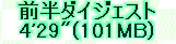 kaiseisoccer_b11-pb015035.jpg