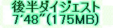 kaiseisoccer_b11-pb015047.jpg