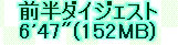 kaiseisoccer_b11-pb015048.jpg