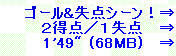kaiseisoccer_b11-pb015052.jpg