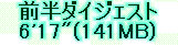 kaiseisoccer_b11-pb015059.jpg