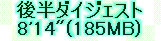 kaiseisoccer_b11-pb015068.jpg