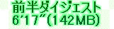 kaiseisoccer_b11-pb015069.jpg