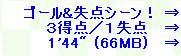 kaiseisoccer_b11-pb015090.jpg