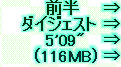 kaiseisoccer_b11-pb015097.jpg