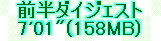 kaiseisoccer_b11-pb016005.jpg