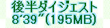 kaiseisoccer_b11-pb016006.jpg