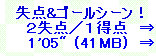 kaiseisoccer_b11-pb016010.jpg