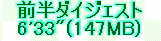 kaiseisoccer_b11-pb0160126.jpg