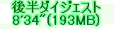kaiseisoccer_b11-pb016014.jpg