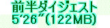 kaiseisoccer_b11-pb016015.jpg
