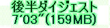 kaiseisoccer_b11-pb0160182.jpg