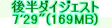 kaiseisoccer_b11-pb0160215.jpg