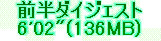 kaiseisoccer_b11-pb0160216.jpg