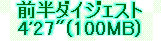 kaiseisoccer_b11-pb0160234.jpg