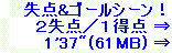 kaiseisoccer_b11-pb0160238.jpg