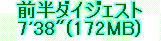 kaiseisoccer_b11-pb0160243.jpg