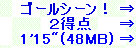 kaiseisoccer_b11-pb0160244.jpg