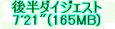 kaiseisoccer_b11-pb0160248.jpg