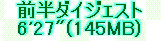 kaiseisoccer_b11-pb0160249.jpg